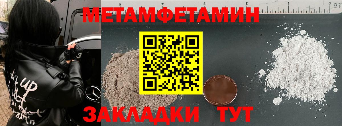 АМФЕТАМИН Розовый Малоярославец