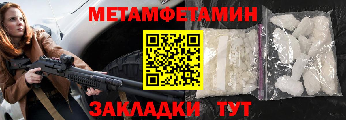 Малоярославец  АМФЕТАМИН 97%  Amphetamine  Amphetamine  Вход с VPN 