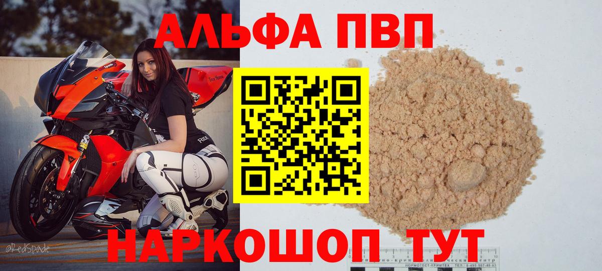 А ПВП крисы CK Малоярославец