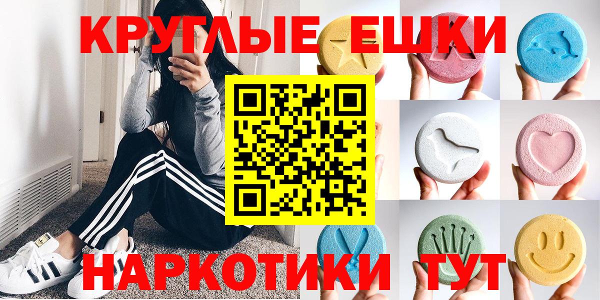 Малоярославец  Ecstasy  Вход с VPN  Экстази louis Vuitton  Ecstasy XTC 