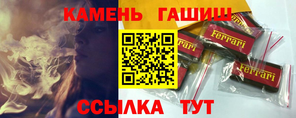 Малоярославец  ГАШИШ ice o lator  хочу   Вход с VPN 