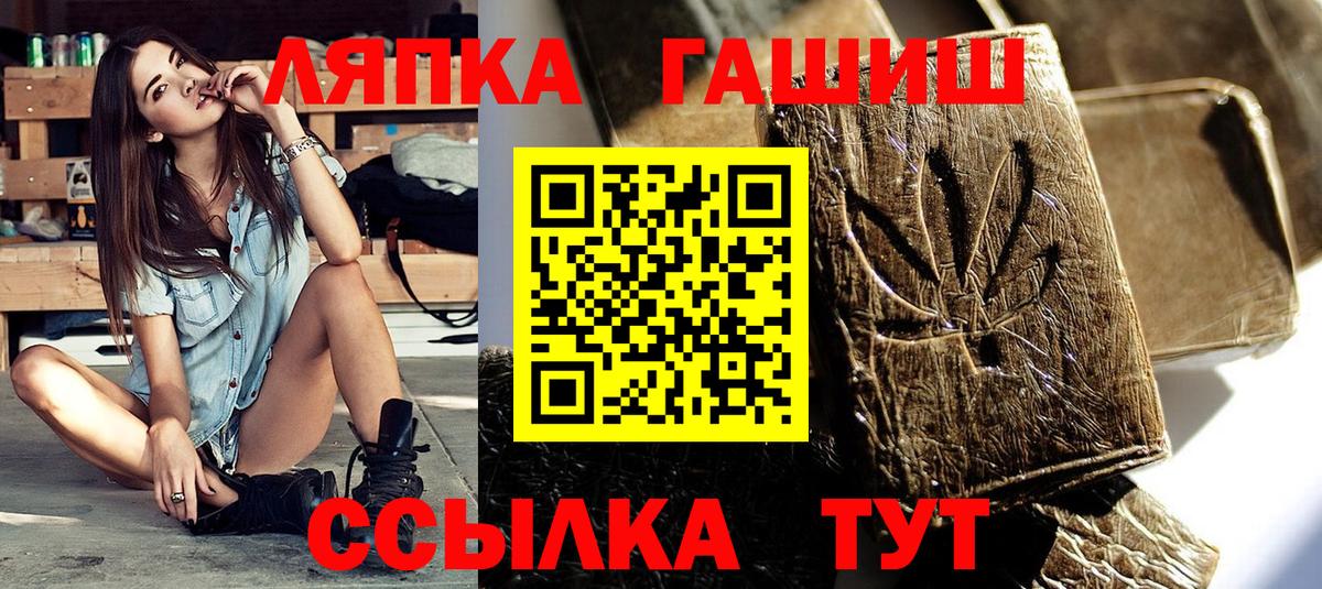 ГАШИШ ice o lator Малоярославец