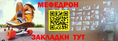 амфетамин Будённовск