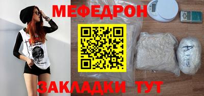 мдпв Бугуруслан