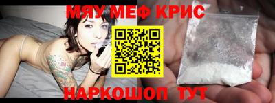 амфетамин Будённовск