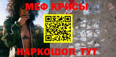 прущие крисы Бузулук