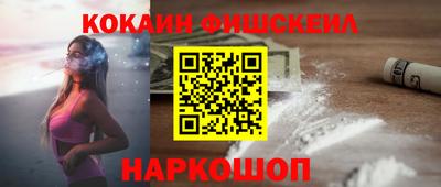 амфетамин Будённовск