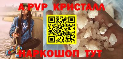 амфетамин Будённовск