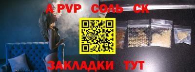 амфетамин Будённовск