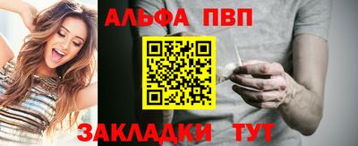 амфетамин Будённовск