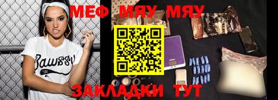 прущие крисы Бузулук