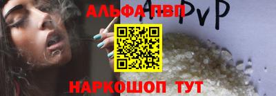 амфетамин Будённовск