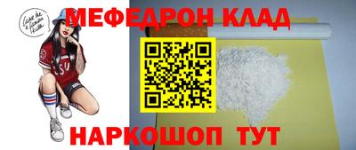 мдпв Бугуруслан