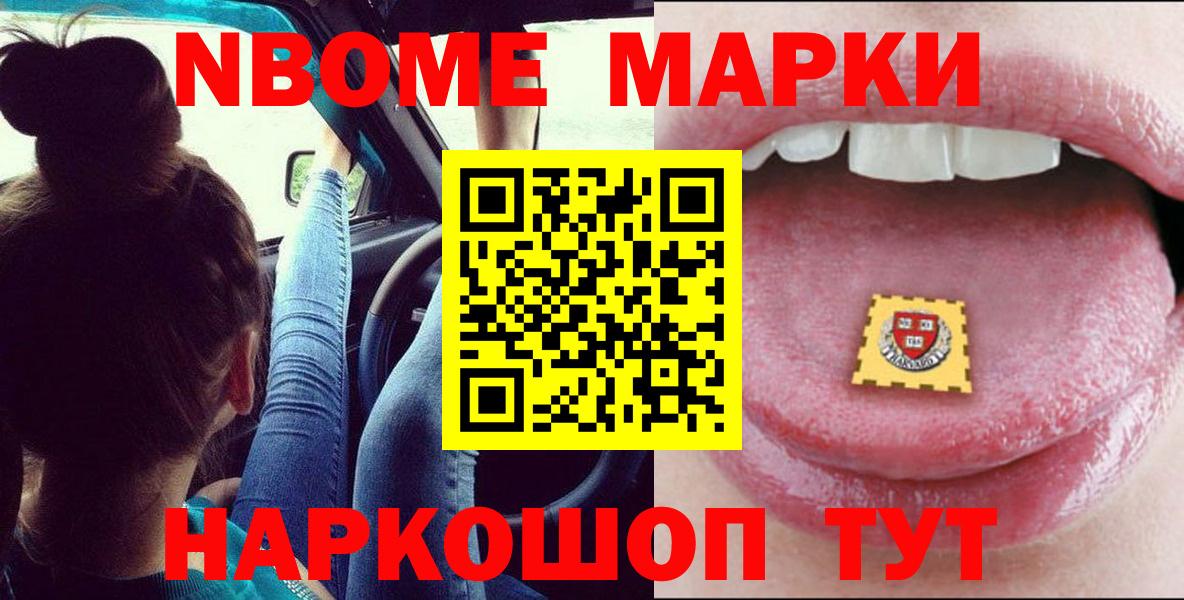 Лсд 25 экстази кислота Малоярославец