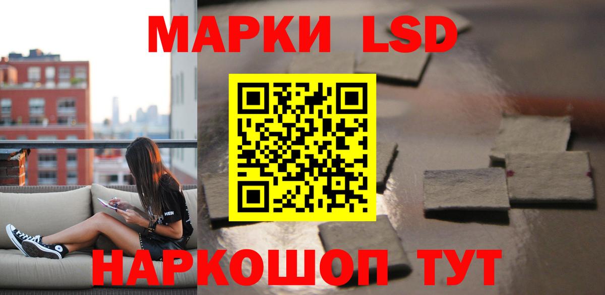 ЛСД экстази ecstasy  мега вход  Вход с VPN  Малоярославец  LSD-25 экстази кислота  LSD-25 экстази 