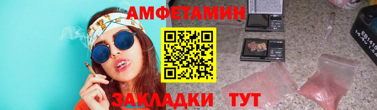 Первитин мет Малоярославец