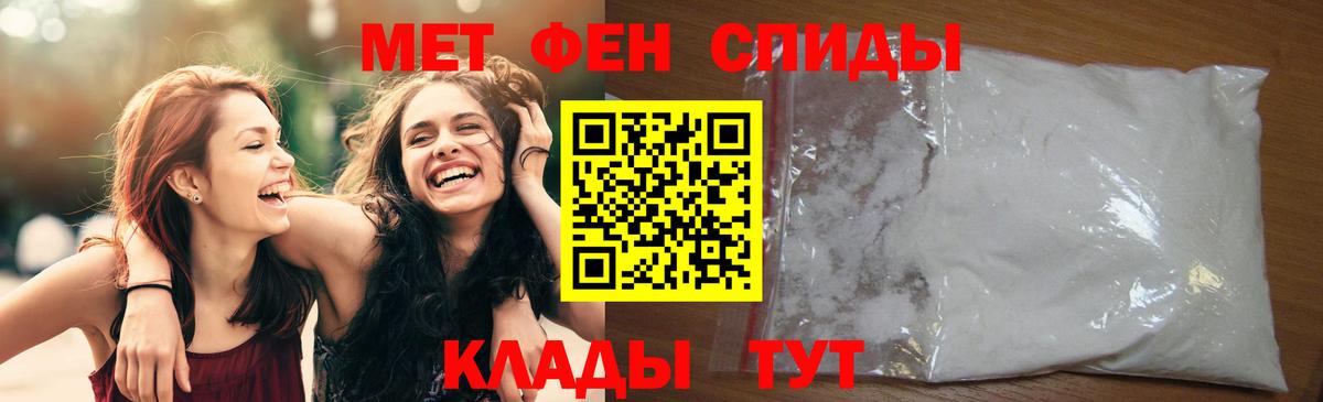 МЕТАМФЕТАМИН  Вход с VPN  Первитин кристалл  Малоярославец  Первитин кристалл 