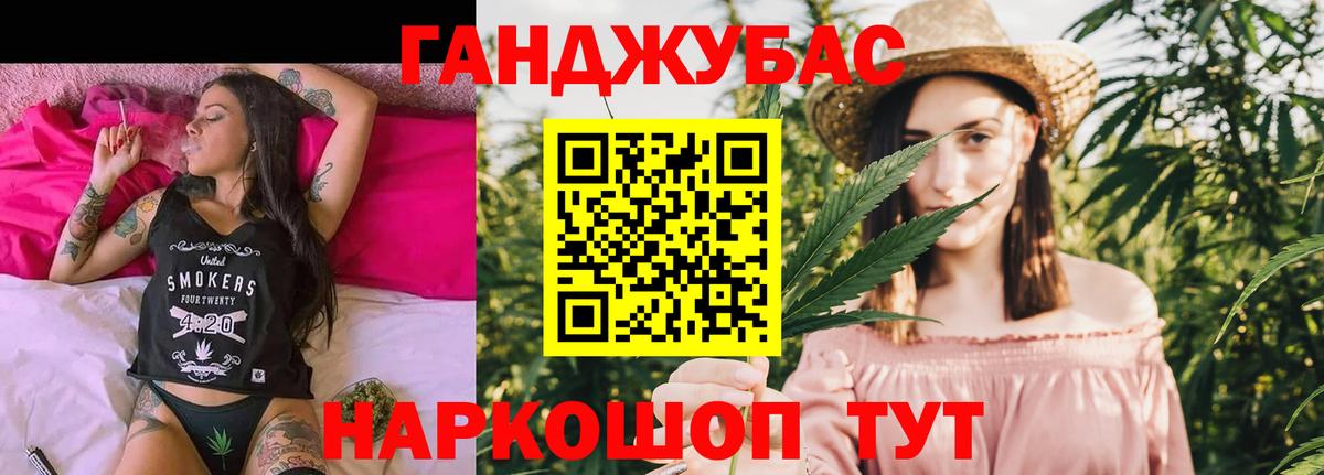 Каннабис MAZAR  Вход с VPN  Конопля ГИДРОПОН  Малоярославец  Марихуана MAZAR 